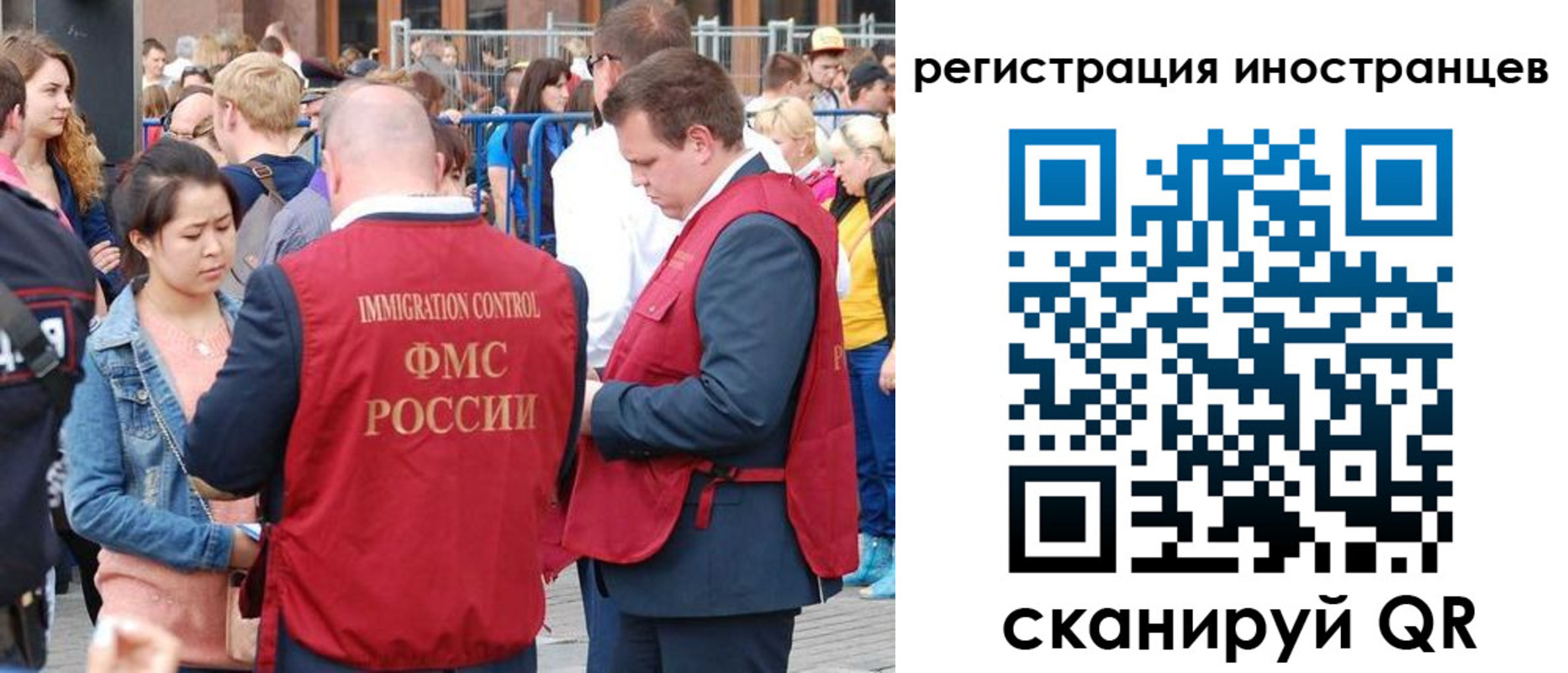 регистрация для школы в Адыгейске