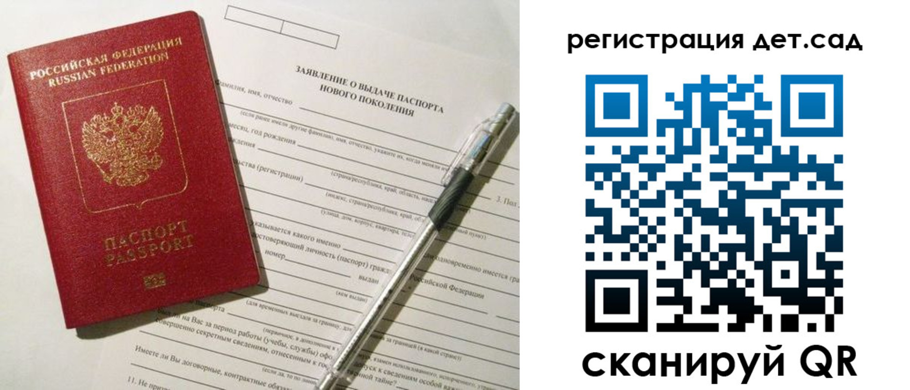 прописка регистрация в Адыгейске